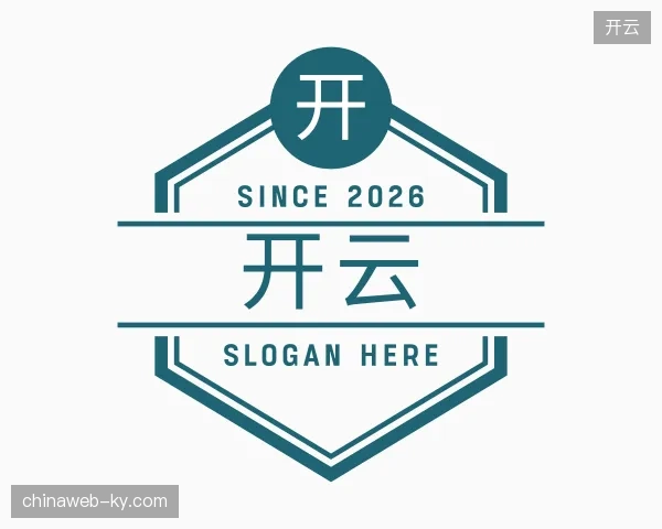 认识开云官方